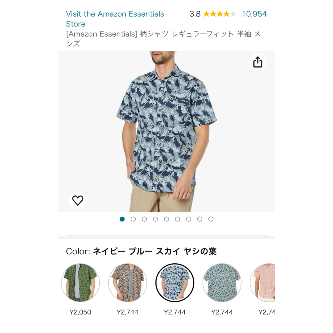 Amazon(アマゾン)の半袖シャツ シャツ 半袖 柄シャツ レギュラーフィット 半袖 メンズ アマゾン メンズのトップス(シャツ)の商品写真