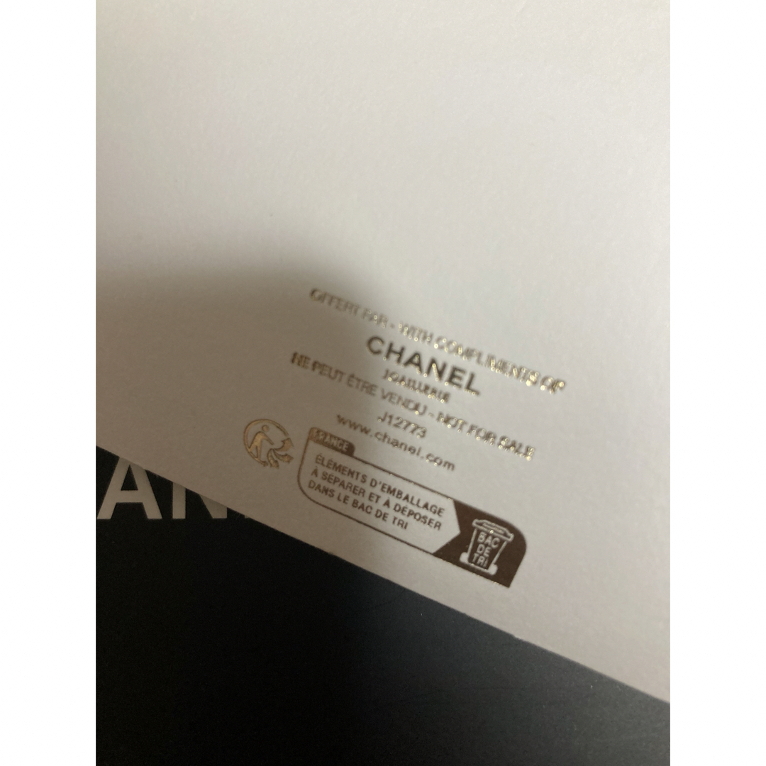 CHANEL(シャネル)の新品未使用限定 非売品 シャネル　ノベルティ　キーホルダー 星 コメット スター レディースのファッション小物(キーホルダー)の商品写真