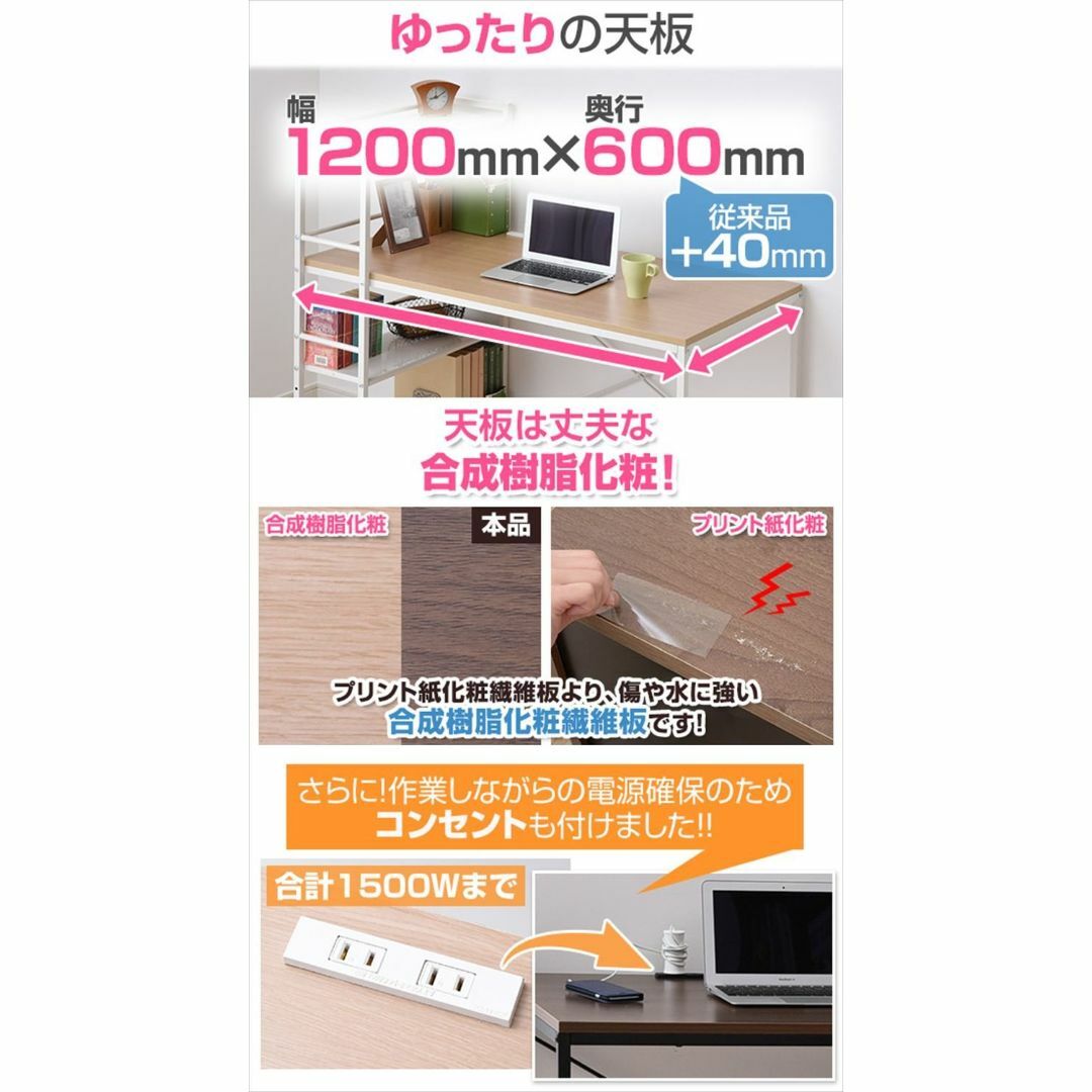 【色: ブラック】[山善] デスク 幅120×奥行64.5×高さ108.5cm  インテリア/住まい/日用品のオフィス家具(オフィス/パソコンデスク)の商品写真