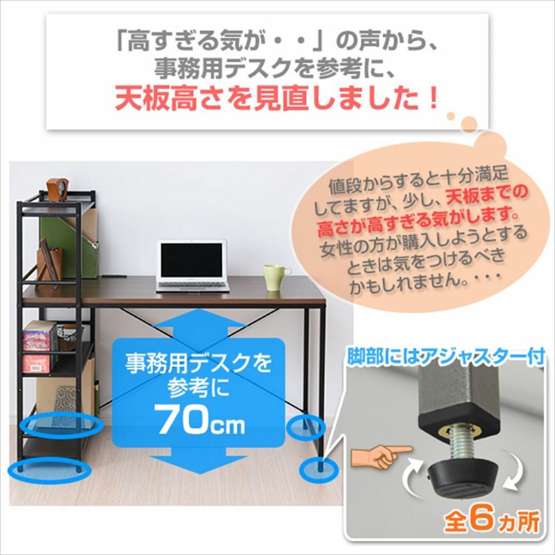 【色: ブラック】[山善] デスク 幅120×奥行64.5×高さ108.5cm  インテリア/住まい/日用品のオフィス家具(オフィス/パソコンデスク)の商品写真