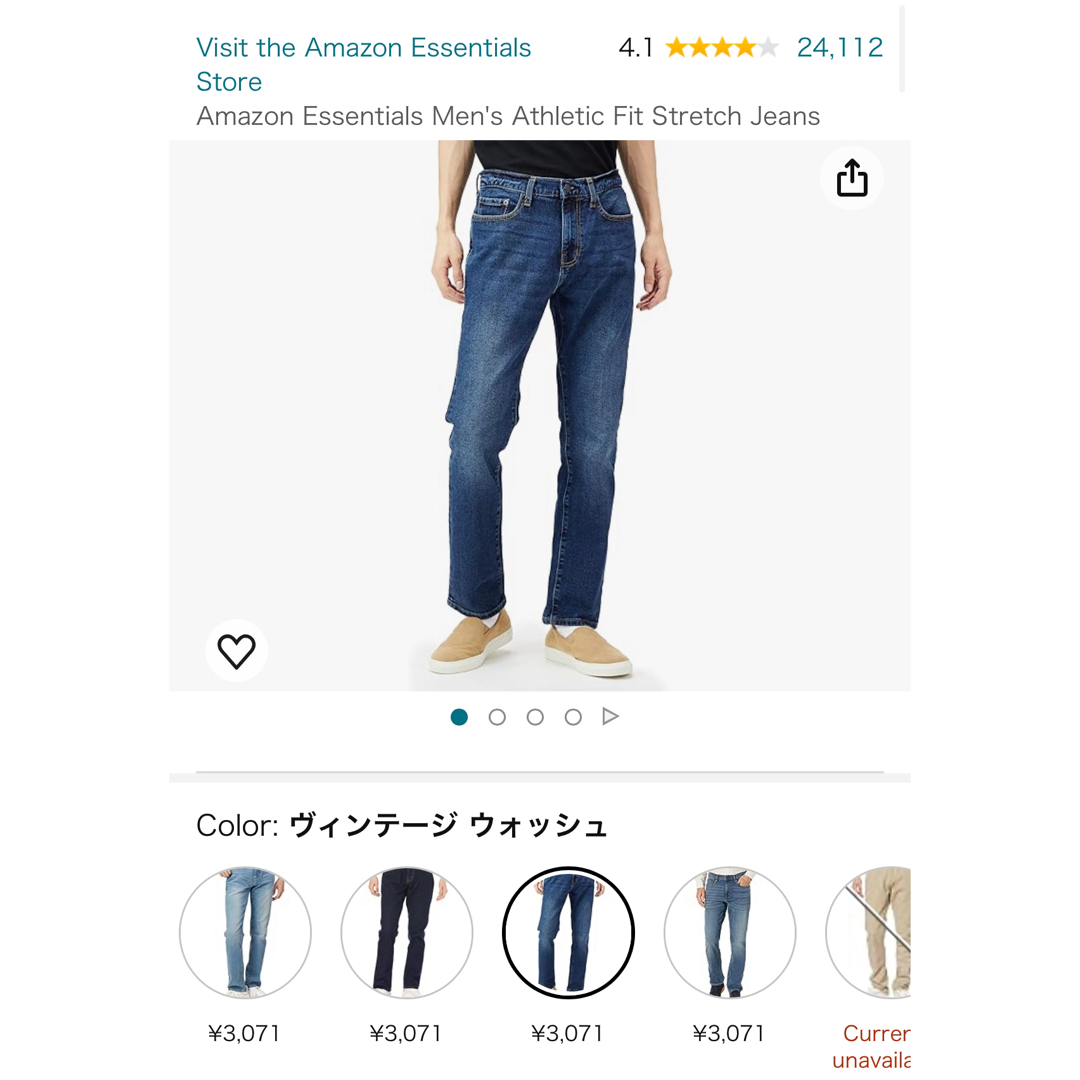 Amazon(アマゾン)のパンツ デニムパンツ デニム  ストレッチ アスレチックフィット ジーンズ メンズのパンツ(デニム/ジーンズ)の商品写真