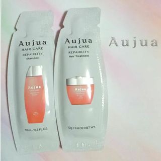 オージュア(Aujua)の新品　オージュア　Aujua　お試し　シャンプー　トリートメント　10ml(シャンプー/コンディショナーセット)