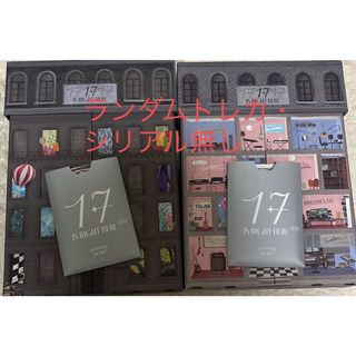 セブンティーン(SEVENTEEN)のSEVENTEEN 17 IS RIGHT HERE 2形態セット(アイドルグッズ)