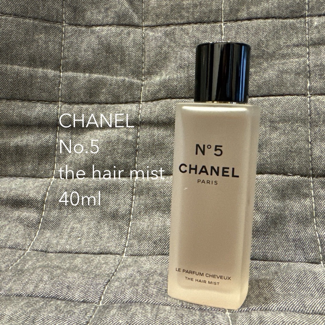 CHANEL(シャネル)のCHANEL No.5 the hair mist シャネル ザ ヘアミスト40 コスメ/美容のヘアケア/スタイリング(ヘアウォーター/ヘアミスト)の商品写真