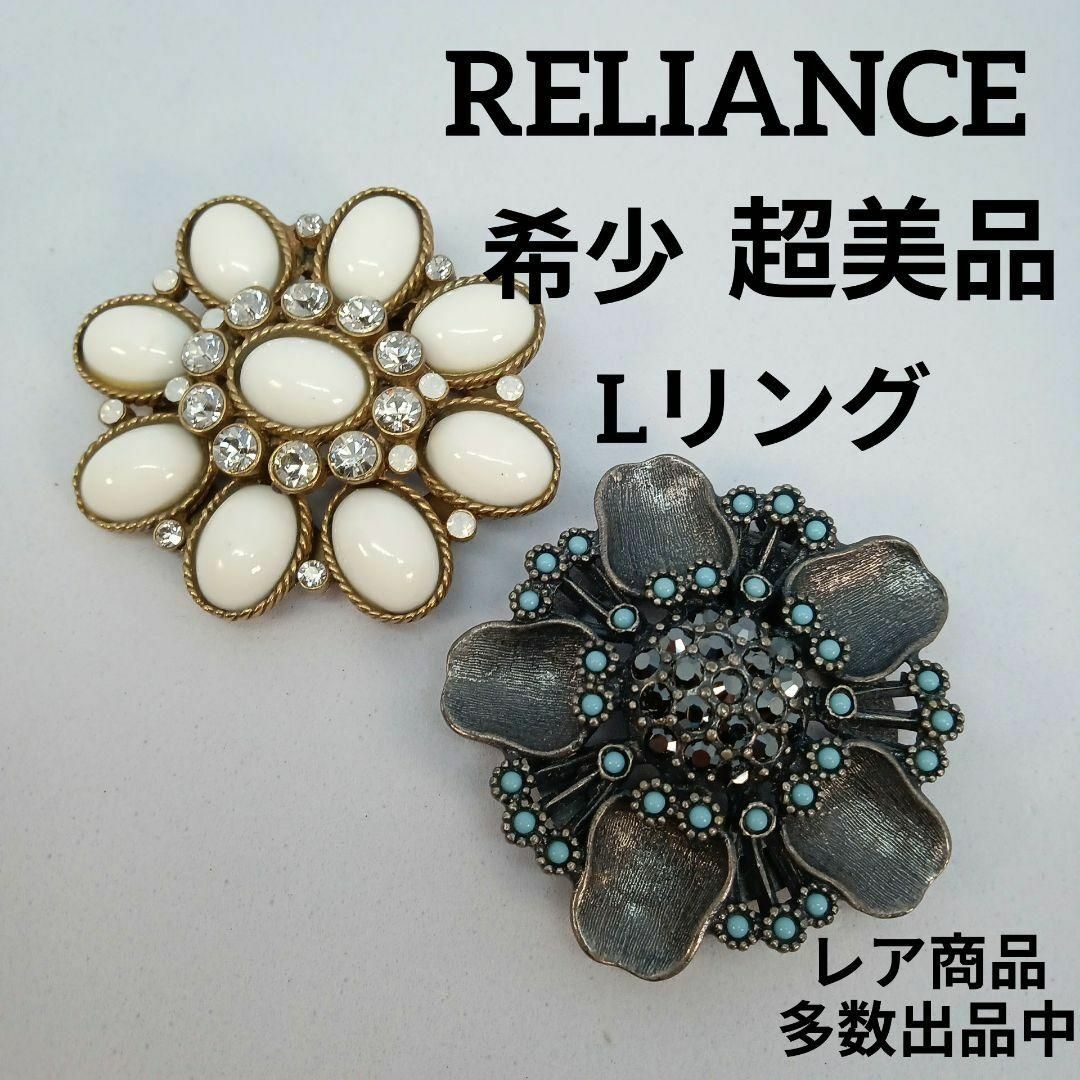 RELIANCE(リラインス)の728超美品　リラインス　希少　Lリング　オーバル　ストールクリップ　豪華宝飾 レディースのアクセサリー(ブローチ/コサージュ)の商品写真