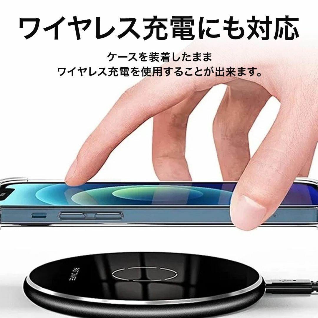 【サイズ:iPhone15】iphone 15 ケース クリア 携帯 アイフォン スマホ/家電/カメラのスマホアクセサリー(その他)の商品写真