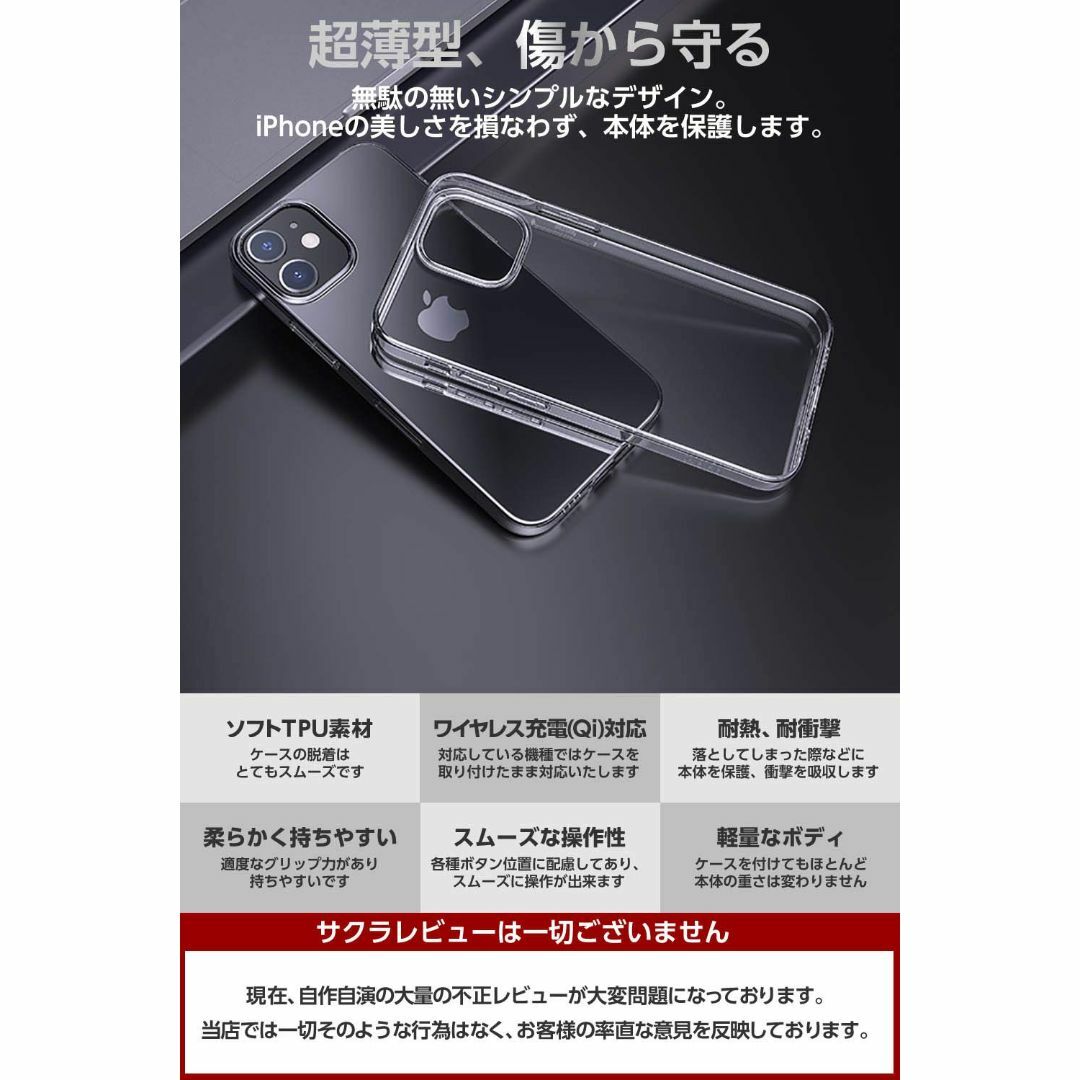 【サイズ:iPhone15】iphone 15 ケース クリア 携帯 アイフォン スマホ/家電/カメラのスマホアクセサリー(その他)の商品写真