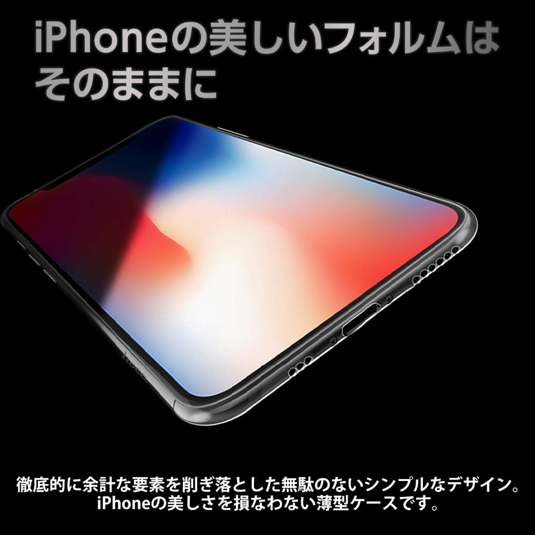 【サイズ:iPhone15】iphone 15 ケース クリア 携帯 アイフォン スマホ/家電/カメラのスマホアクセサリー(その他)の商品写真