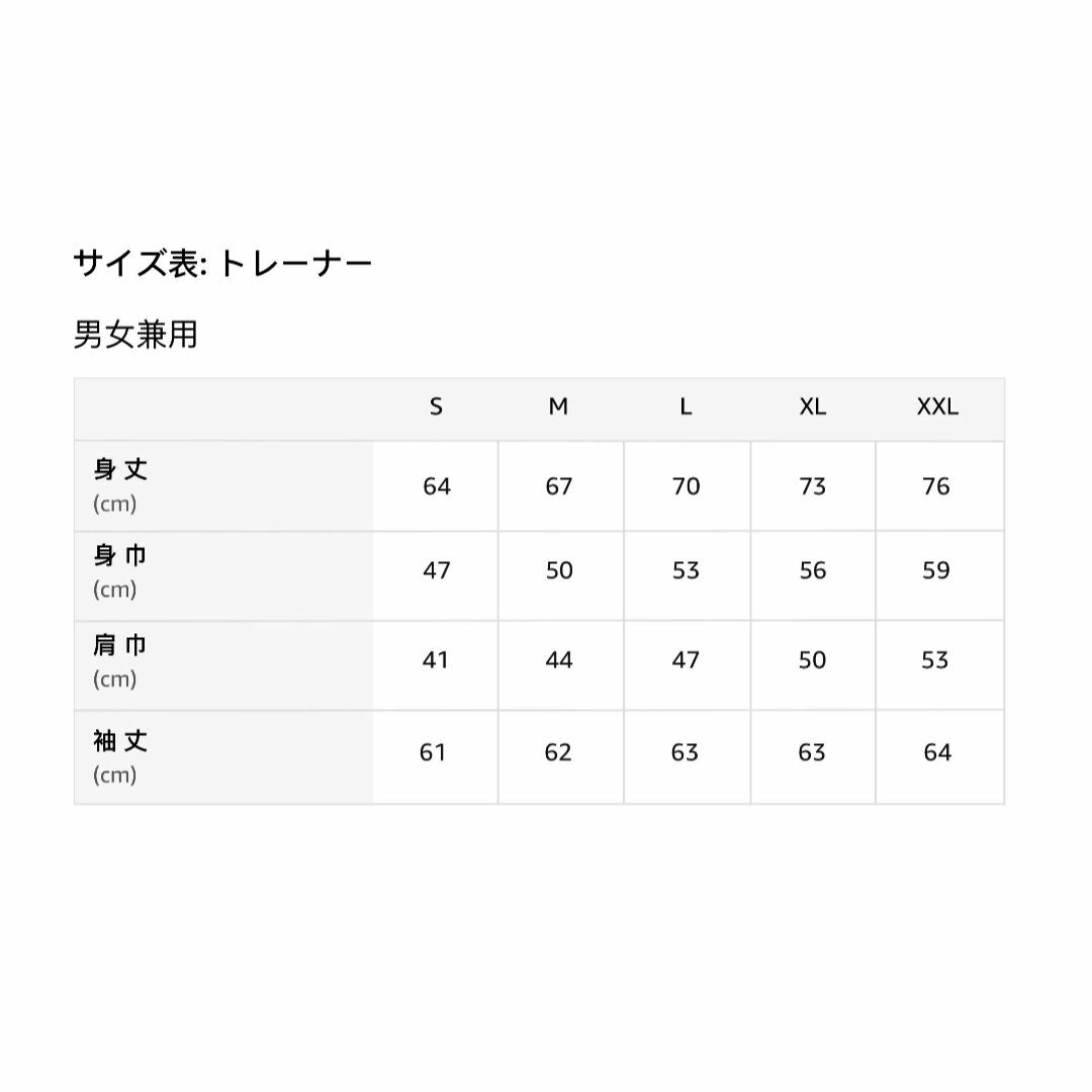 Science Teacher Definition おもしろ 新学期 初日 ト メンズのファッション小物(その他)の商品写真