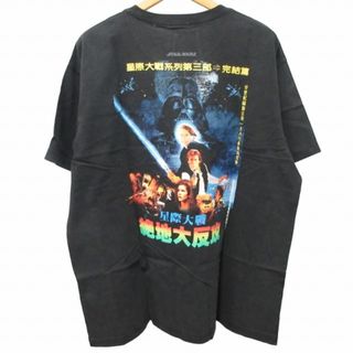 KITH×スターウォーズ タグ付 デス・スター ヴィンテージ Tシャツ 黒 XL(Tシャツ/カットソー(半袖/袖なし))