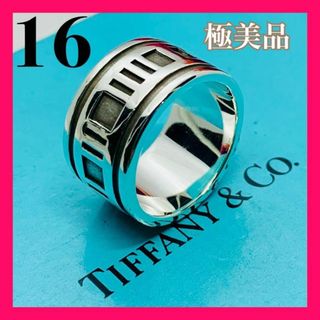 ティファニー(Tiffany & Co.)のC286 極美品 ティファニー アトラス リング ワイド 指輪 16 号 SV(リング(指輪))