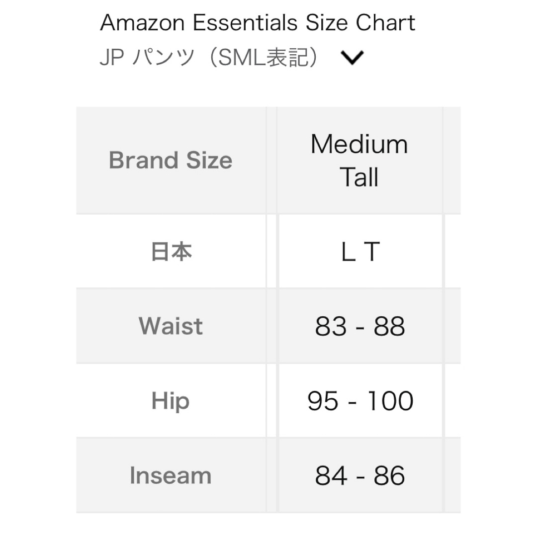 Amazon(アマゾン)のパンツ ストレッチ ロング　カーゴパンツ スリムフィット ストレッチ メンズ メンズのパンツ(ワークパンツ/カーゴパンツ)の商品写真