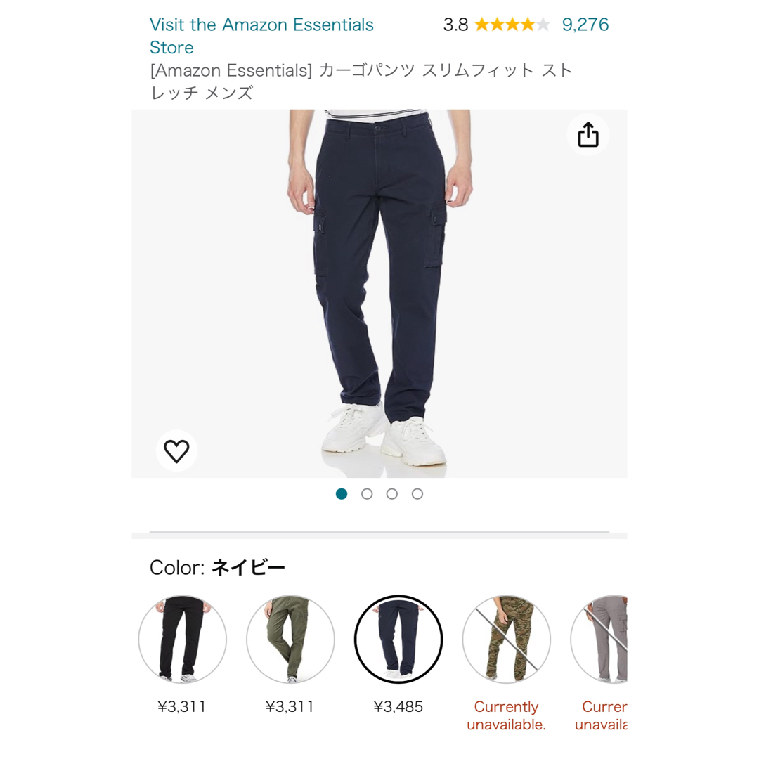 Amazon(アマゾン)のパンツ ストレッチ ロング　カーゴパンツ スリムフィット ストレッチ メンズ メンズのパンツ(ワークパンツ/カーゴパンツ)の商品写真