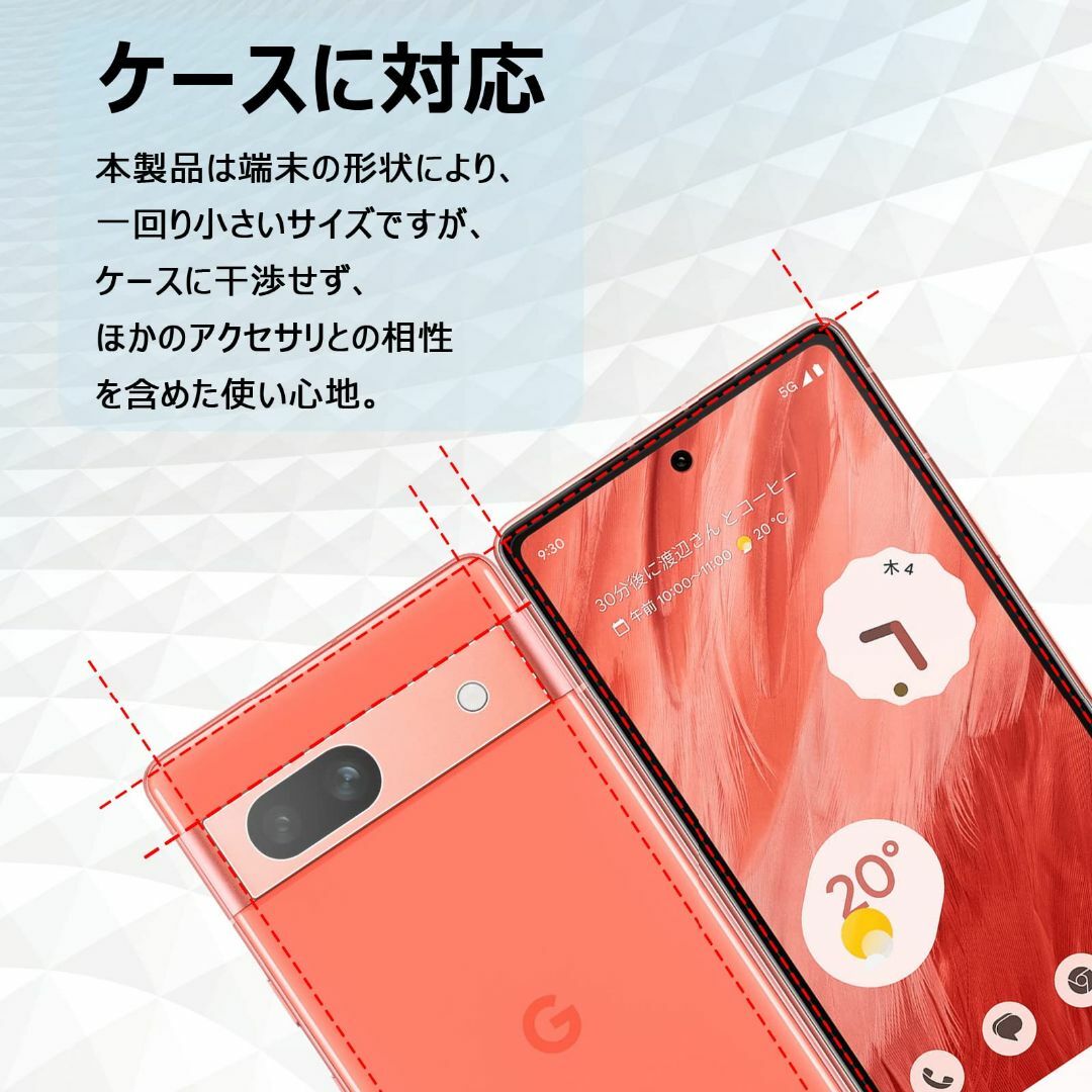 【在庫処分】【4枚セット】 Google Pixel 7A ガラスフィルム 2枚 スマホ/家電/カメラのスマホアクセサリー(その他)の商品写真