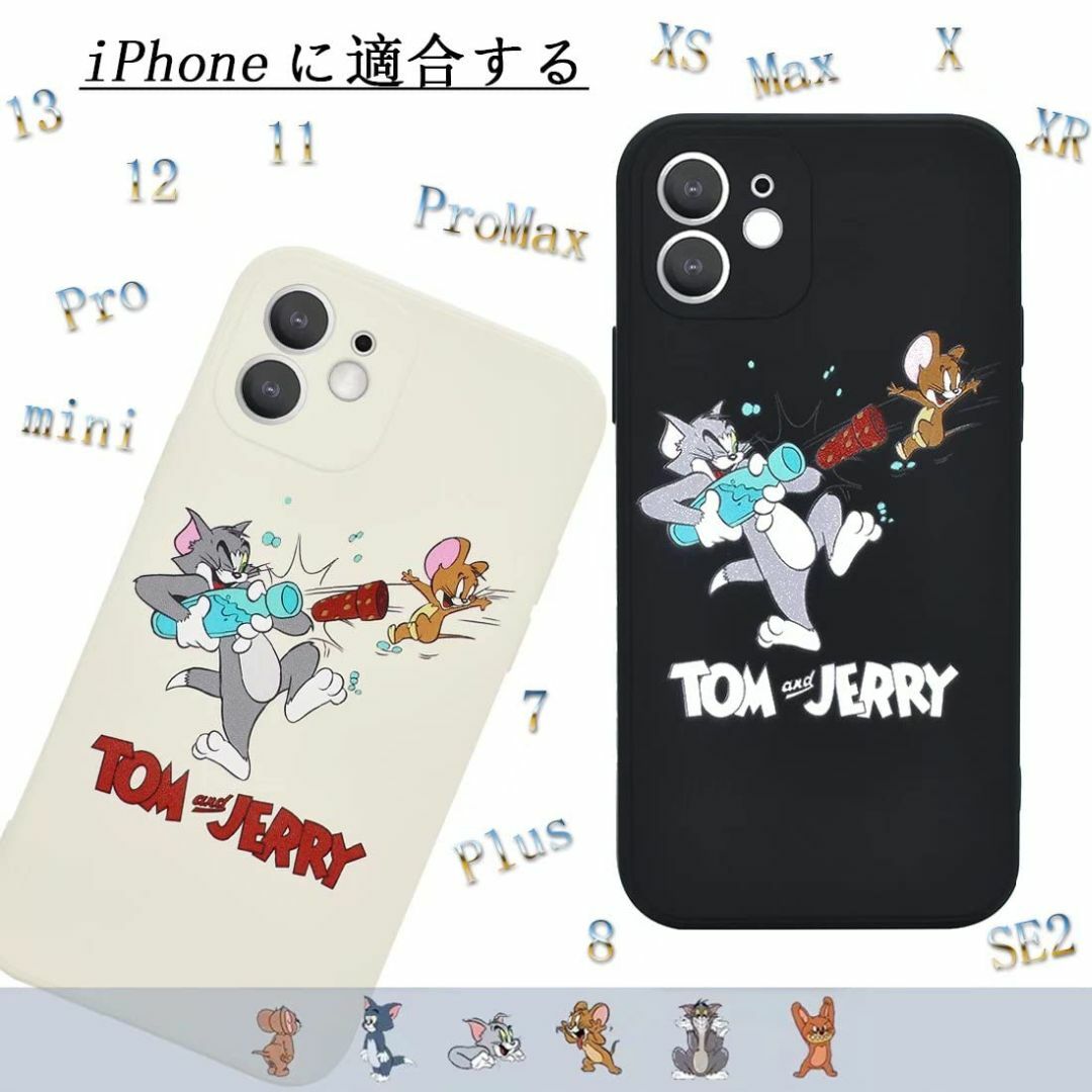 【サイズ:iPhone15Plus用_色:ホワイト】トムとジェリー iPhone スマホ/家電/カメラのスマホアクセサリー(その他)の商品写真