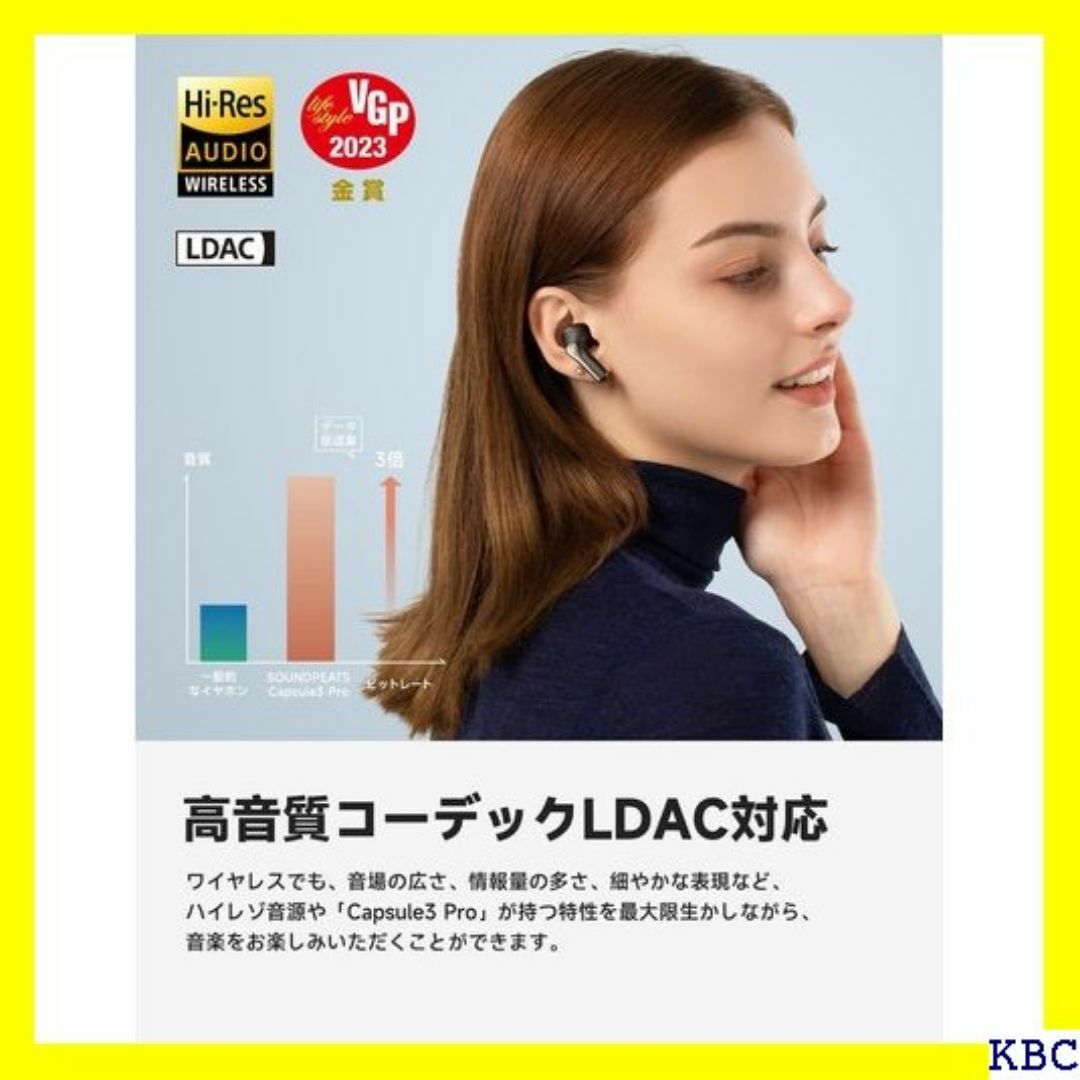 SOUNDPEATS Capsule3 Pro ワイヤ ク 得 ブラック 120 スマホ/家電/カメラのスマホ/家電/カメラ その他(その他)の商品写真