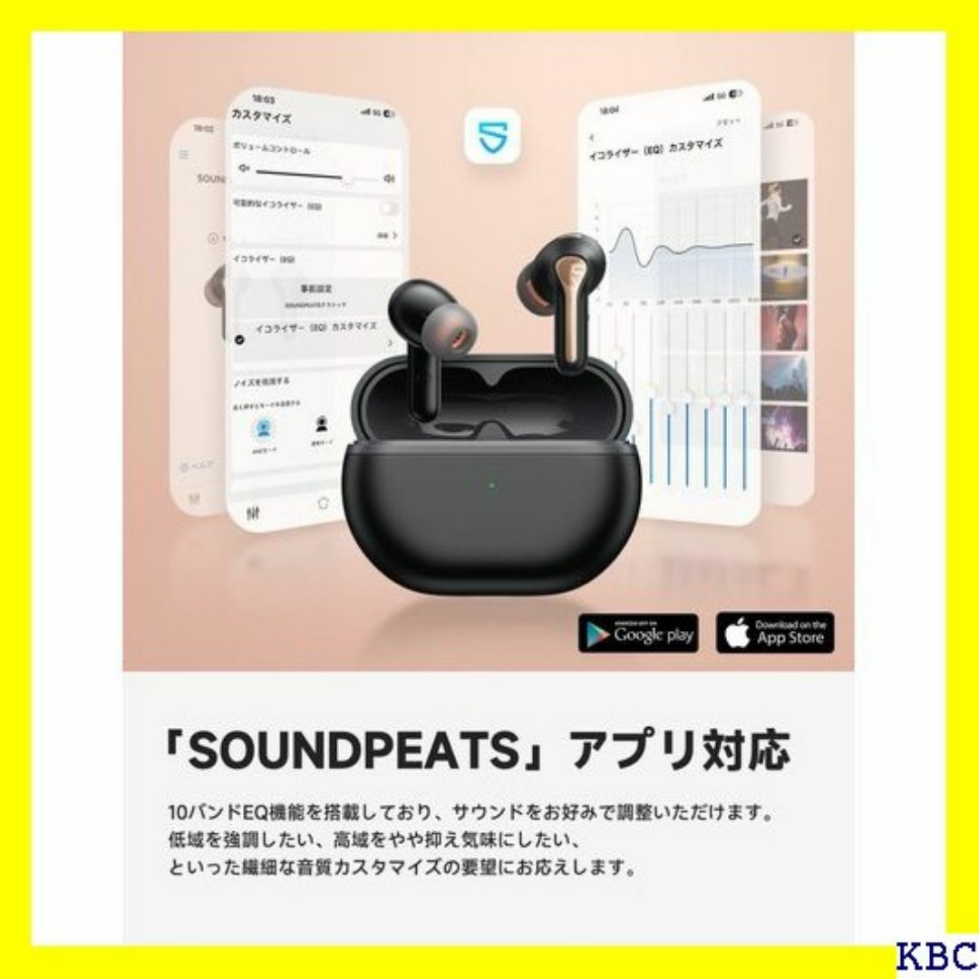 SOUNDPEATS Capsule3 Pro ワイヤ ク 得 ブラック 120 スマホ/家電/カメラのスマホ/家電/カメラ その他(その他)の商品写真