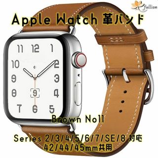 AppleWatch 革バンド  レザー アップルウォッチ 11 L(レザーベルト)