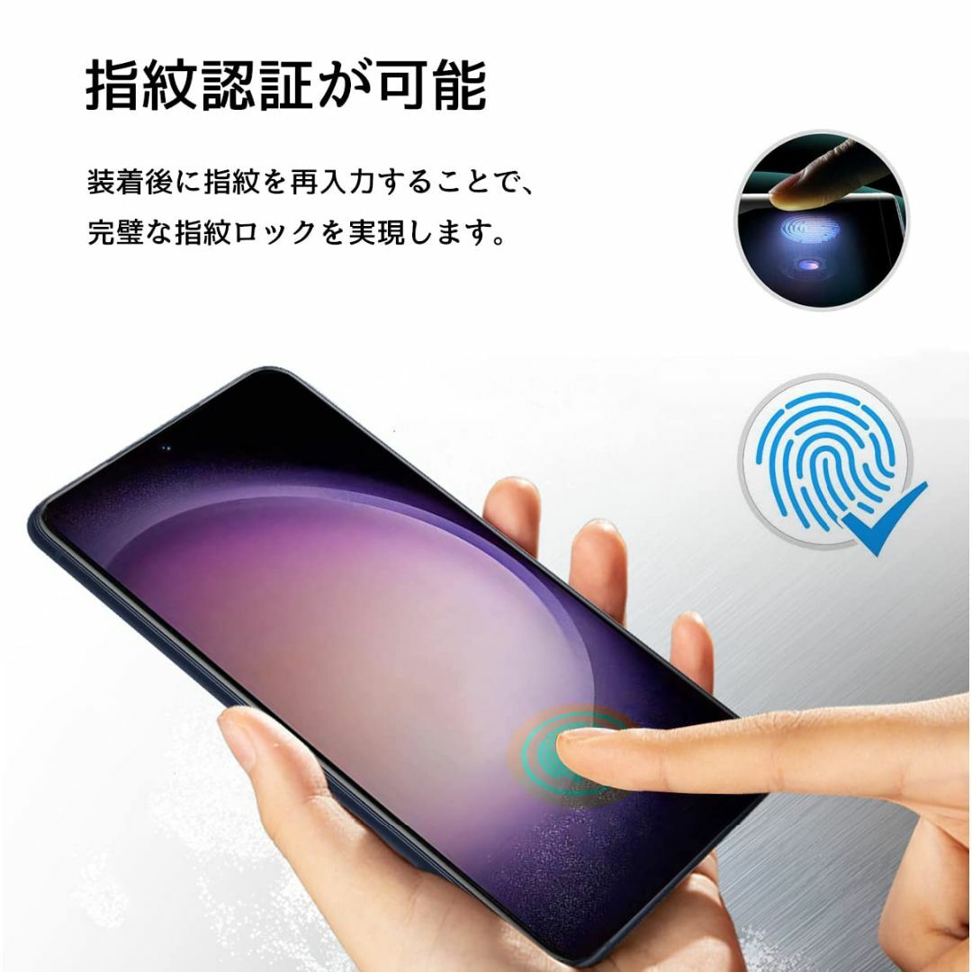 【在庫処分】【ブルーライトカット·2枚セット】Galaxy S23 /Galax スマホ/家電/カメラのスマホアクセサリー(その他)の商品写真