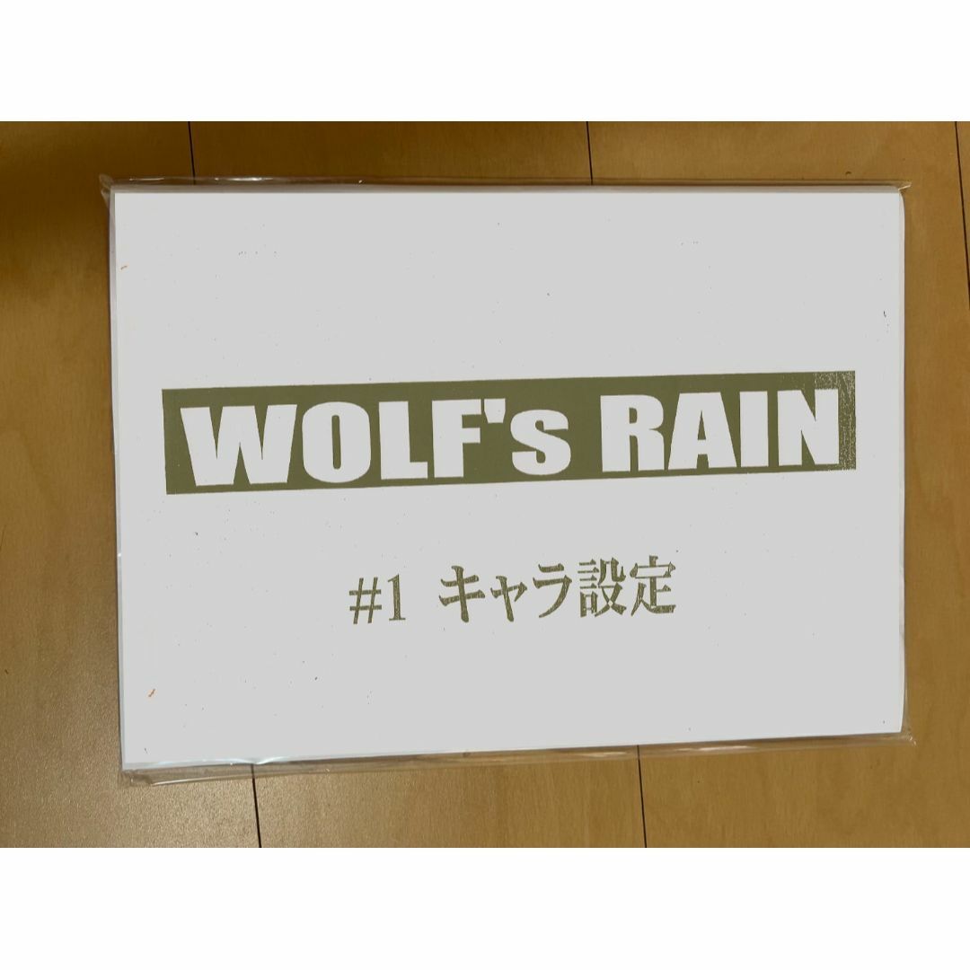 WOLF'S RAIN設定資料42枚 エンタメ/ホビーのアニメグッズ(その他)の商品写真