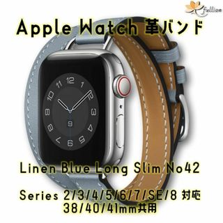 AppleWatch 革バンド  レザー アップルウォッチ 42 S(レザーベルト)