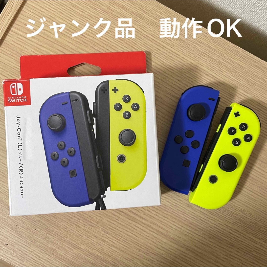 任天堂(ニンテンドウ)のNintendo JOY-CON  (L)/(R) ブルー/ネオンイエロー エンタメ/ホビーのゲームソフト/ゲーム機本体(携帯用ゲーム機本体)の商品写真