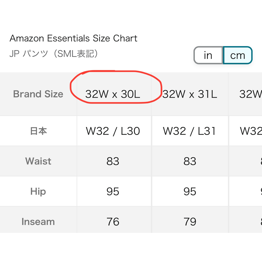 Amazon(アマゾン)のジーンズ デニム　パンツ　スキニー　フィット ストレッチ メンズ　長ズボン メンズのパンツ(デニム/ジーンズ)の商品写真