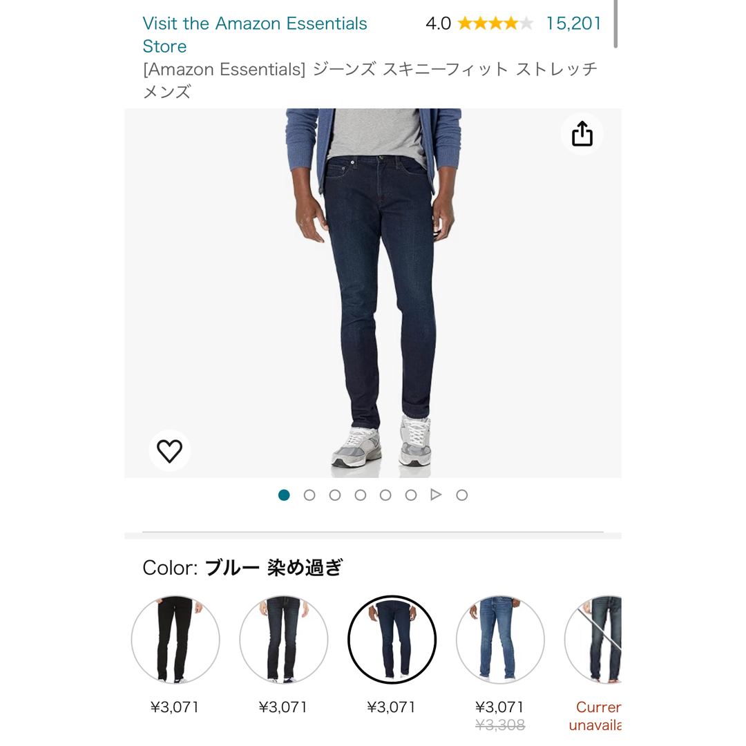 Amazon(アマゾン)のジーンズ デニム　パンツ　スキニー　フィット ストレッチ メンズ　長ズボン メンズのパンツ(デニム/ジーンズ)の商品写真