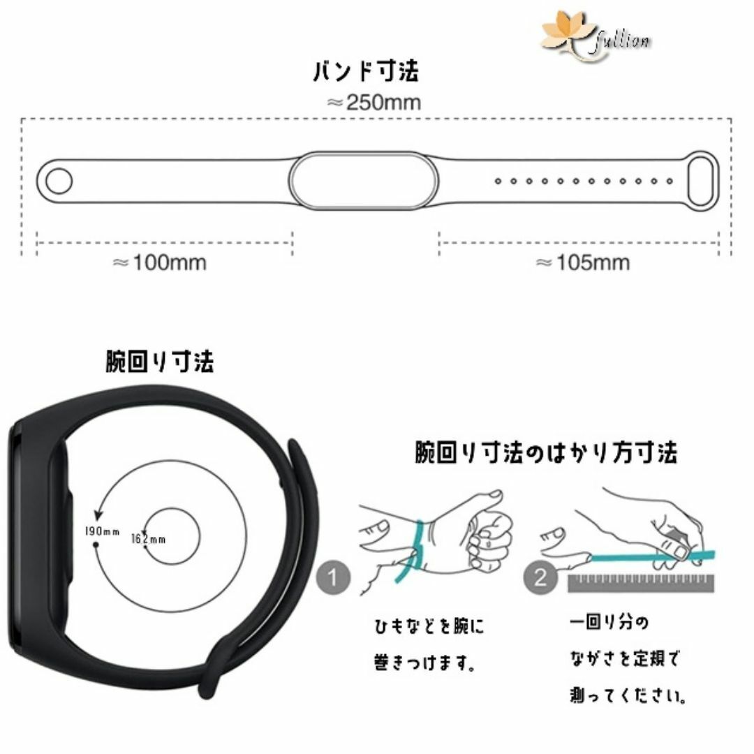 xiaomi mi smart band5/6/7 バンド 3色 セット 16 メンズの時計(ラバーベルト)の商品写真