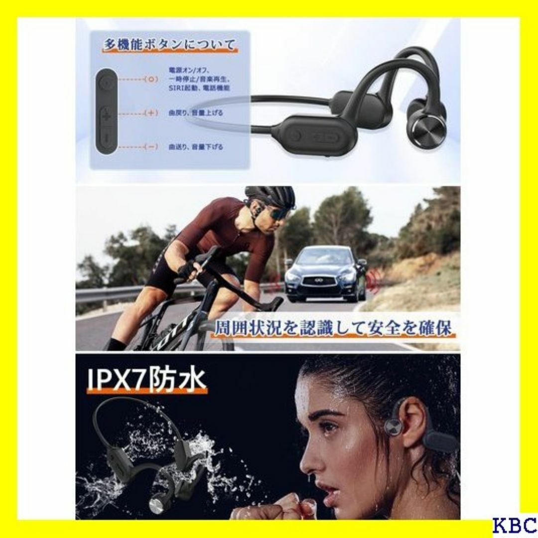 202業界新開発＆骨伝導イヤホン Bluetooth5 ツ リング 通話 126 スマホ/家電/カメラのスマホ/家電/カメラ その他(その他)の商品写真