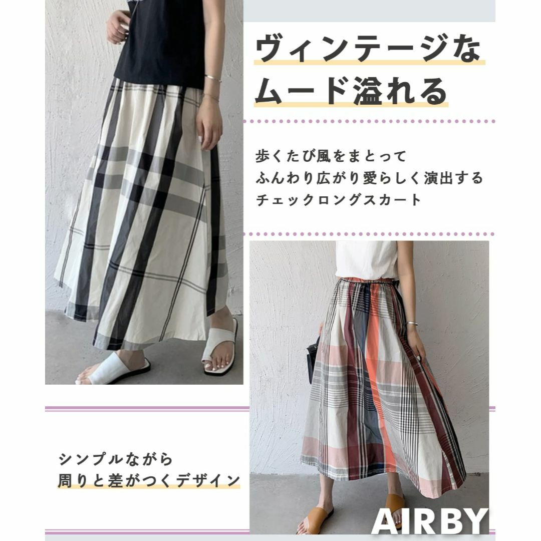 [エアバイ] 6色カラー チェック柄 スカート フレア ボリューム Aライン ウ レディースのファッション小物(その他)の商品写真