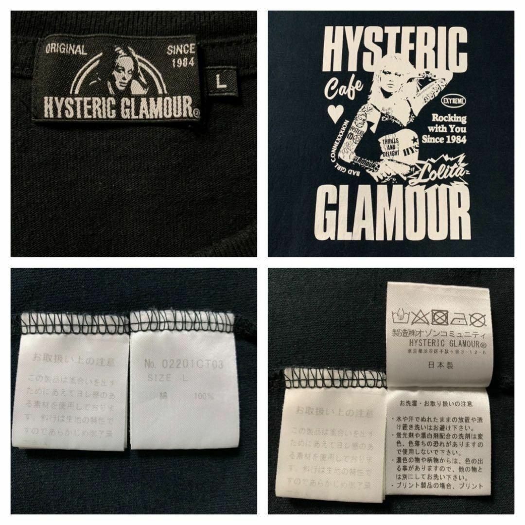 HYSTERIC GLAMOUR(ヒステリックグラマー)の【超希少モデル】ヒステリックグラマー ヒスガール L 即完売モデル Tシャツ メンズのトップス(Tシャツ/カットソー(半袖/袖なし))の商品写真