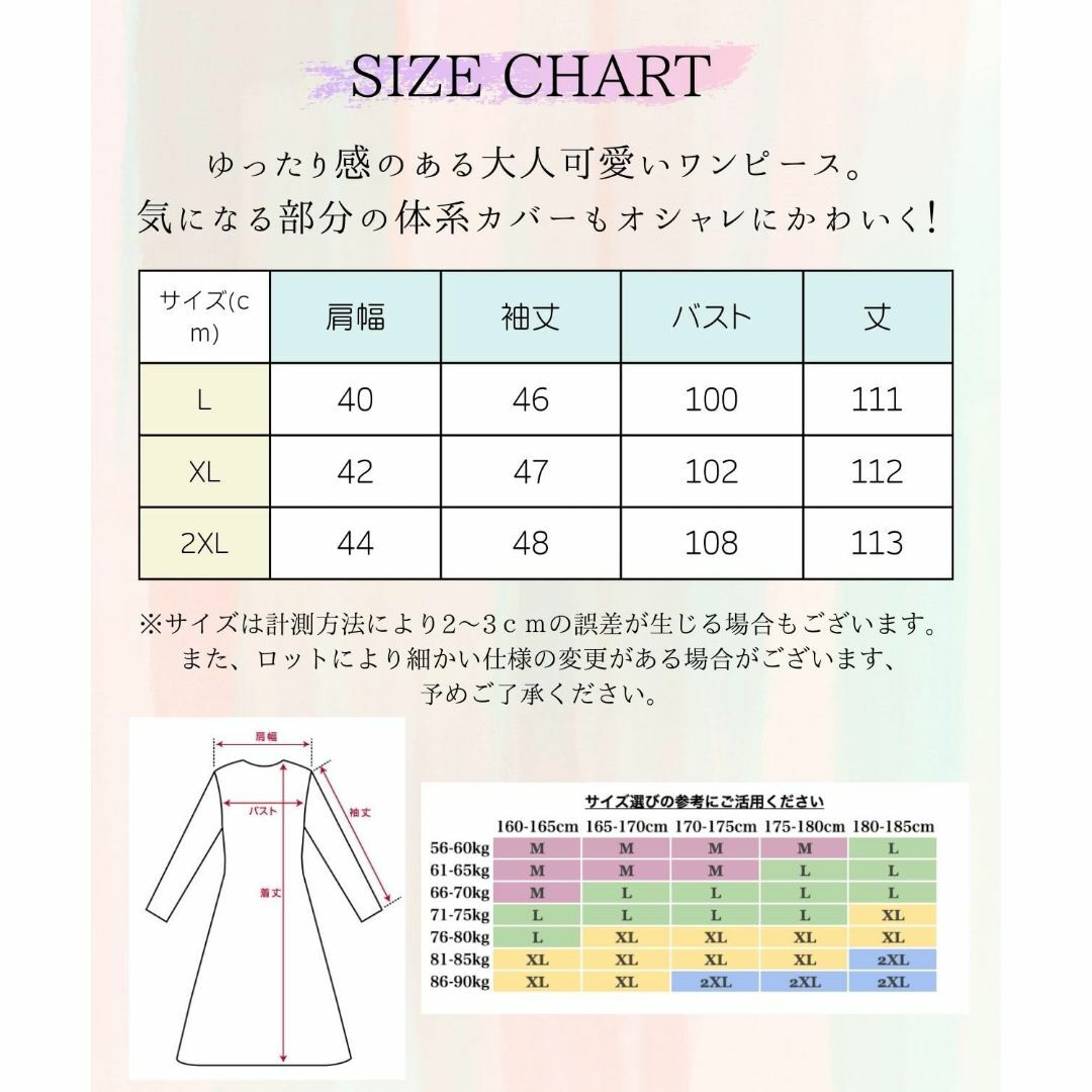 [Four leaf] ゆったり ドッキング ワンピース 可愛く 体型カバー レ レディースのファッション小物(その他)の商品写真