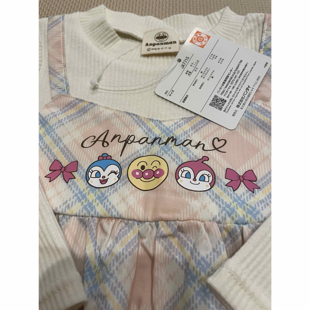 アンパンマン　トップス　80センチ キッズ/ベビー/マタニティのベビー服(~85cm)(Ｔシャツ)の商品写真