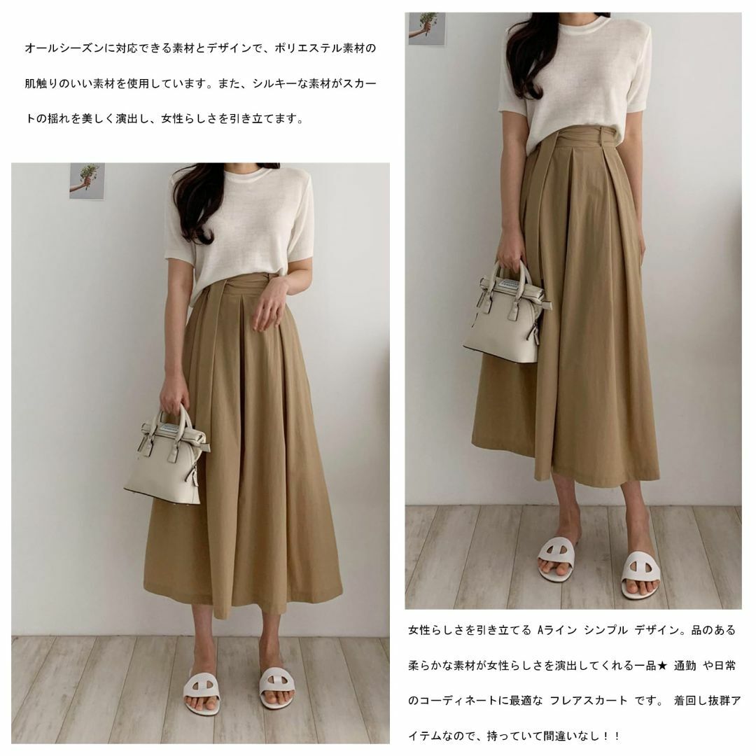 【色: ブラック】[MSFQSNB] フレアスカート ひざ丈 ロング スカート  レディースのファッション小物(その他)の商品写真