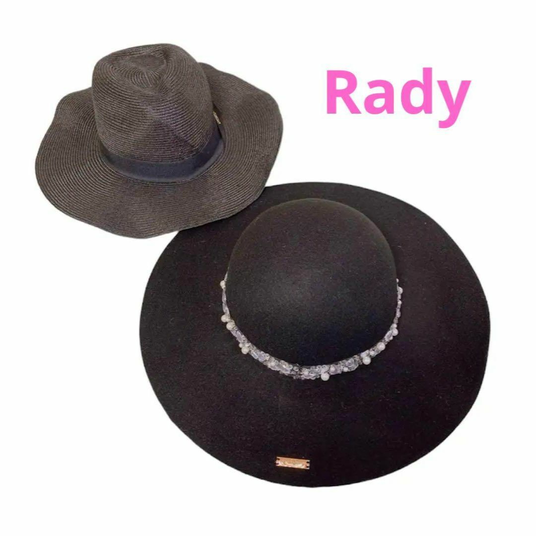 Rady(レディー)の✨新品✨Rady  レディー　ハット　女優帽　麦わら　帽子　ビジュー　2点セット レディースの帽子(ハット)の商品写真