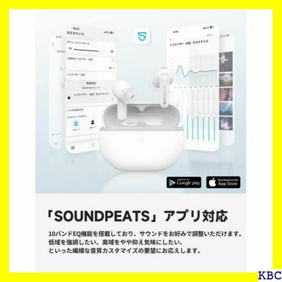 SOUNDPEATS Capsule3 Pro ワイヤ ク 得 ホワイト 133 スマホ/家電/カメラのスマホ/家電/カメラ その他(その他)の商品写真