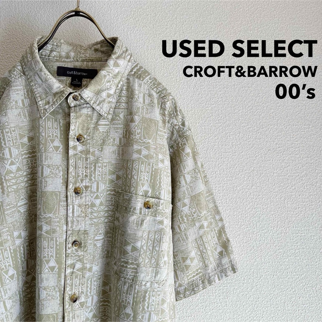 【専用】“Croft&Barrow” Aloha Shirt / リゾート 総柄 メンズのトップス(シャツ)の商品写真