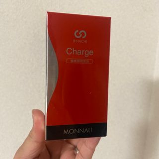 monnali B-HACHI Charge(ダイエット食品)