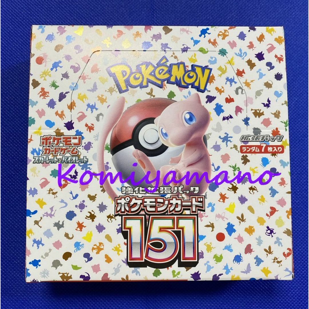 ポケモン(ポケモン)のポケモンカード151 新品・未開封 1BOX ボックス シュリンクなし エンタメ/ホビーのトレーディングカード(Box/デッキ/パック)の商品写真