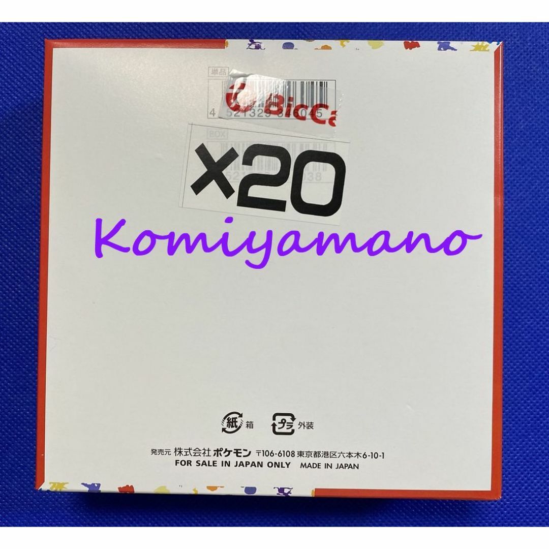 ポケモン(ポケモン)のポケモンカード151 新品・未開封 1BOX ボックス シュリンクなし エンタメ/ホビーのトレーディングカード(Box/デッキ/パック)の商品写真