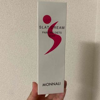 monnali SLAT CREAM(ボディクリーム)