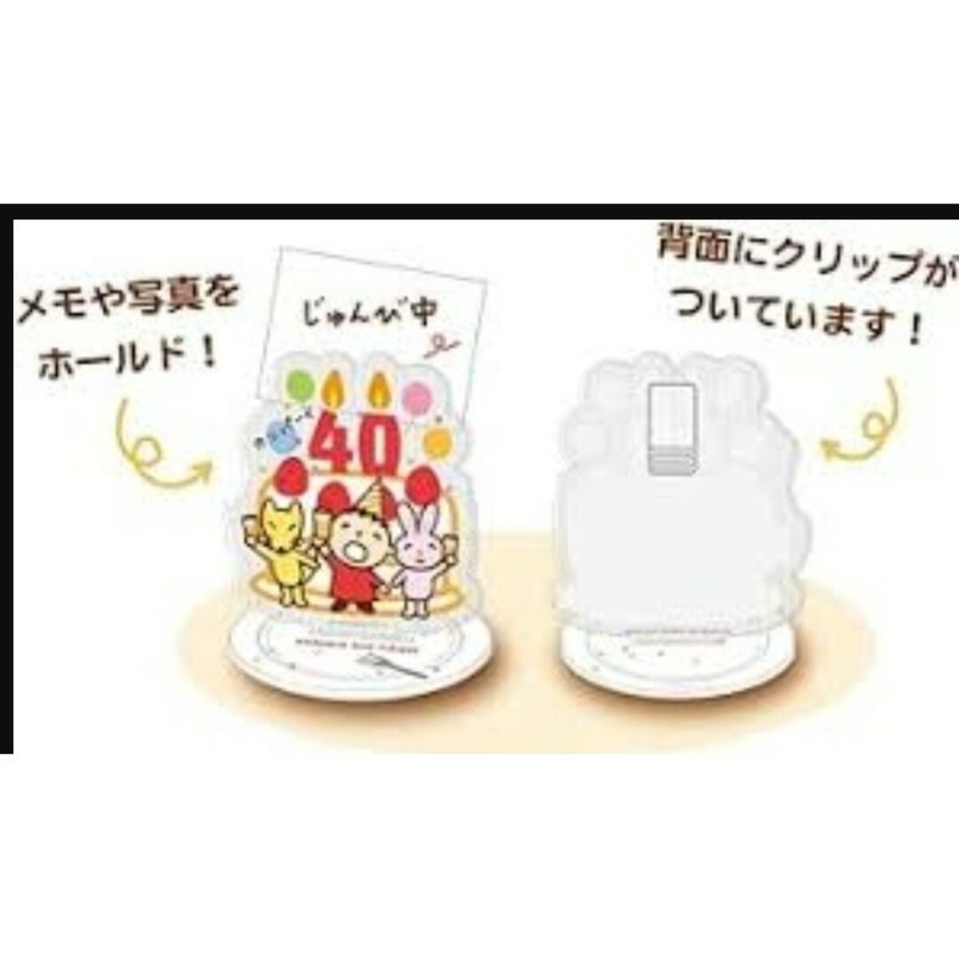 サンリオ(サンリオ)の匿名配送　未開封　みんなのたあ坊40年周年　anniversary　まとめ売 エンタメ/ホビーのおもちゃ/ぬいぐるみ(キャラクターグッズ)の商品写真