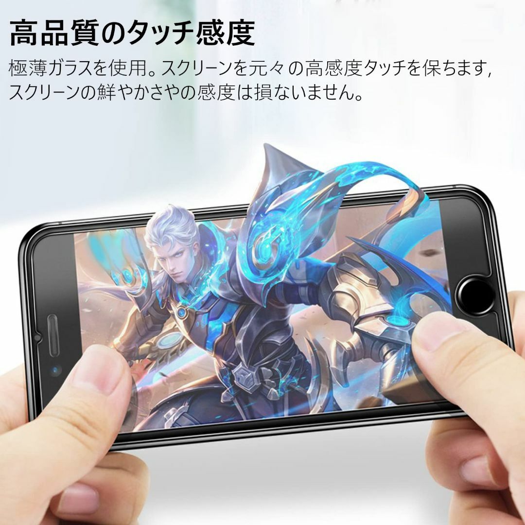 【色:ブルーライト（全面保護）_サイズ:iPhone se3】【アンチグレア】i スマホ/家電/カメラのスマホアクセサリー(その他)の商品写真