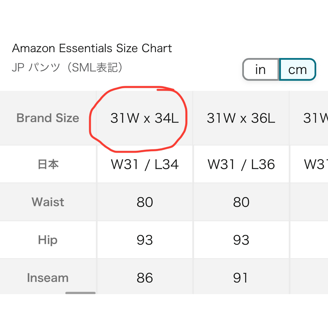 Amazon(アマゾン)のデニム パンツ ジーンズ ブーツカットジーンズ ストレートフィット ストレッチ メンズのパンツ(デニム/ジーンズ)の商品写真