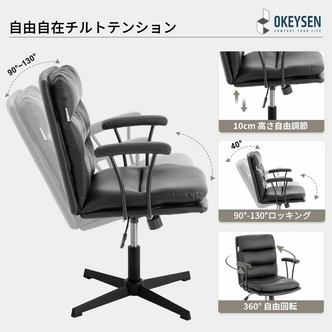 【色: ブラック】Okeysen オフィスチェア デスクチェア ホイールなし 椅 インテリア/住まい/日用品のオフィス家具(オフィスチェア)の商品写真