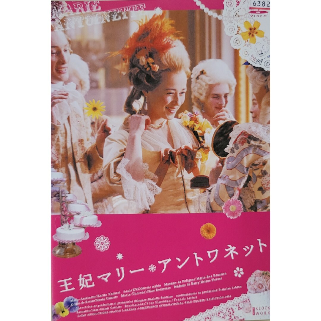 中古DVD 王妃マリー・アントワネット エンタメ/ホビーのDVD/ブルーレイ(外国映画)の商品写真