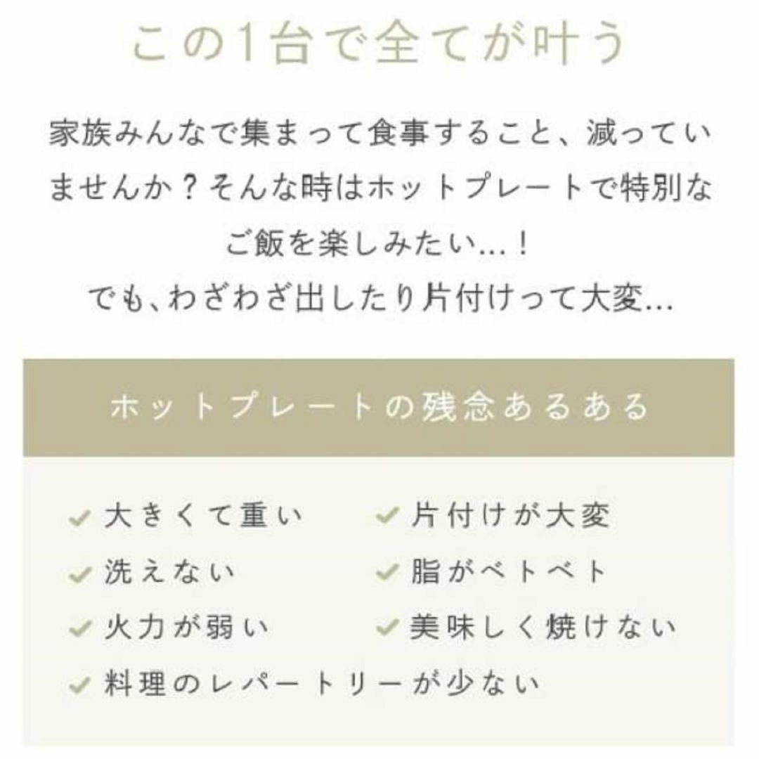 アビテラックス IHホットプレート AIH-HP 国内メーカー IH機能付き 卓 スマホ/家電/カメラの生活家電(その他)の商品写真