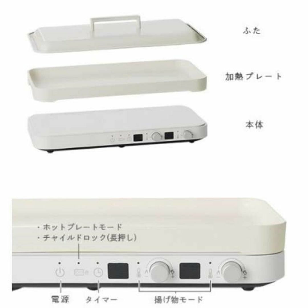 アビテラックス IHホットプレート AIH-HP 国内メーカー IH機能付き 卓 スマホ/家電/カメラの生活家電(その他)の商品写真