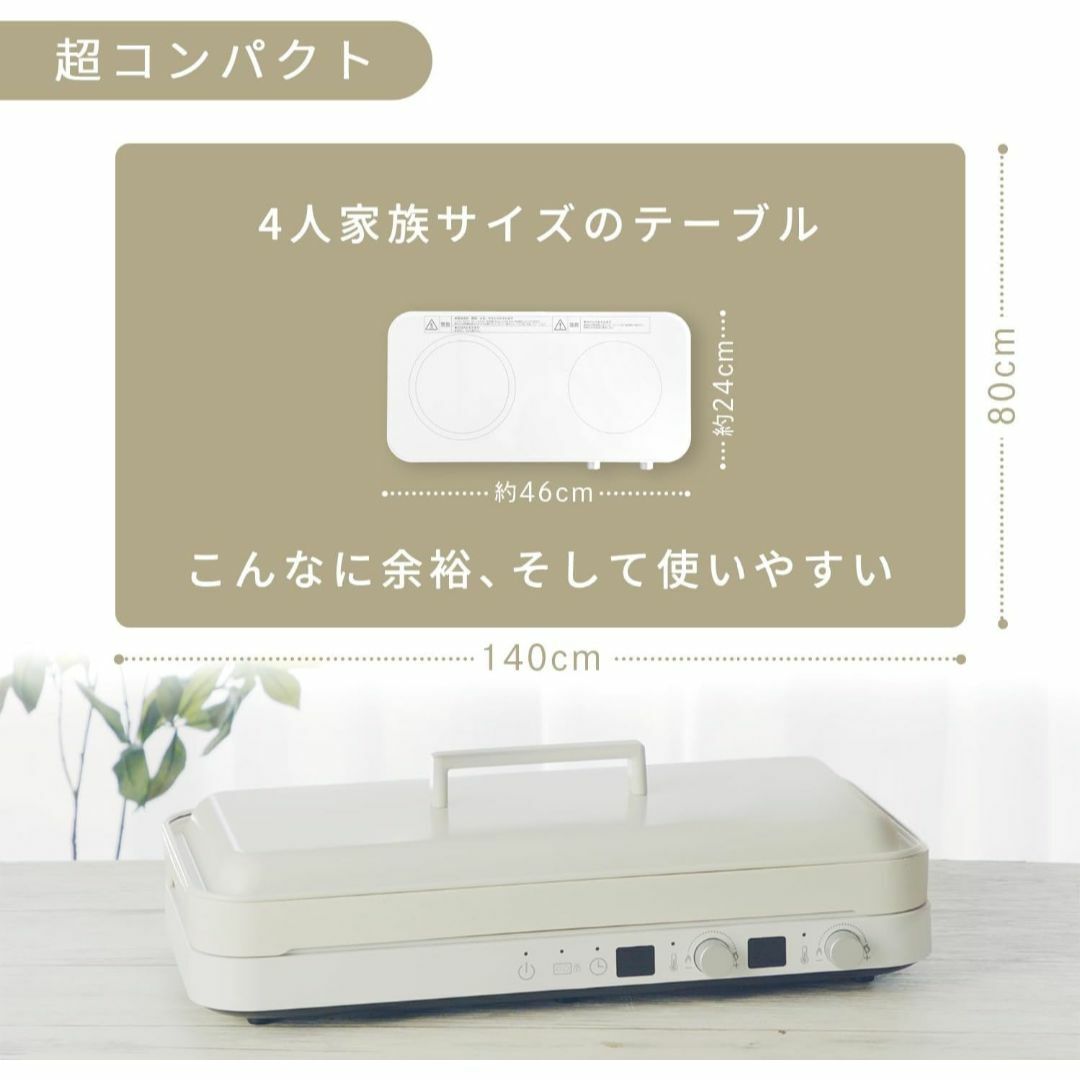 アビテラックス IHホットプレート AIH-HP 国内メーカー IH機能付き 卓 スマホ/家電/カメラの生活家電(その他)の商品写真